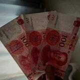 小七高仿人民币只做精品