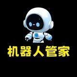 多功能TRX自动闪兑机器人管家