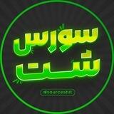 سورس شت | کانفیگ رایگان