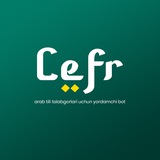 Arab tili | Cefr