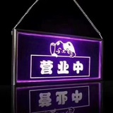 93会所SPA 双向机器人
