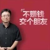 酷铭_双向助理