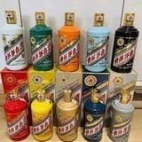 名烟名酒