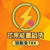 芒果TRX能量
