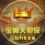 宝黄天自助发布🤖