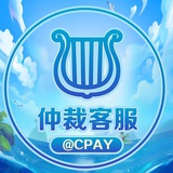 天籁担保自助客服@CPAY
