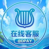 天籁支付钱包@DPAY