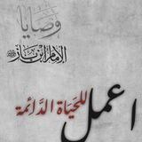 بوت الشيخ ابن باز رحمه الله