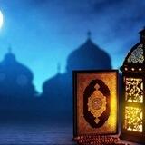 تهنئة رمضان 🌿