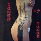 全国SM资源 约炮资源k少机器人