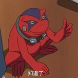 私聊