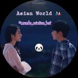 Asian World 🐼💞