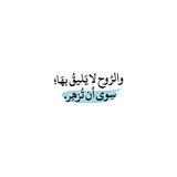 Cite messages