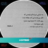 🌿CoTireĐᵇᵒᵗ🌿