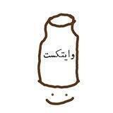 اعتراف گیر وایتکست