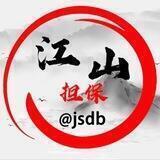 江山验群机器人jsdb