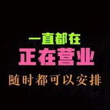 滨江区老板娘机器人