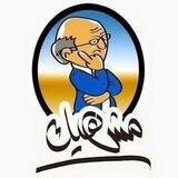 meshhek