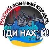Знайден ворог
