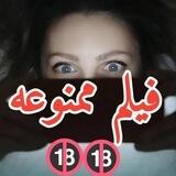 فیلم ممنوعه وطنی