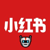 小红书机器人 ️️