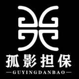 孤影供需24h自动发布机器人