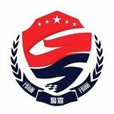 警查信箱