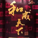Bosco Ccshop|自助发货
