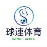 球速体育-四叶传话筒