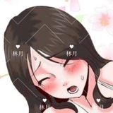 林月（愿我早日上岸☔️）