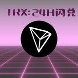 教主1.6trx能量兑换笔数0.45u