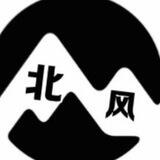 北风双向机器人