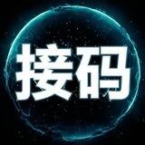 🅰码客售后客服🅰ma_ke8899