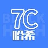 7C哈希机器人1.97