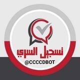 تسجل الطلاب الجدد