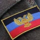 Бот. Перейти на сторону ДНР