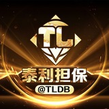 泰利担保公群管家@TLDB