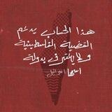 عَبِقٌ .