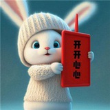 🐰兔女郎🐰