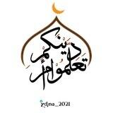 ❖ نافذة لأسئلتڪم: