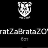 BratZaBrataZOV