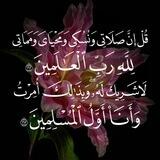 صلاتي واذكاري ♡