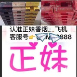 正妹香烟🧑‍💻负责人