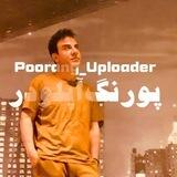 پورنگ آپلودر | Poorang Uploader