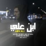 متجࢪ | 𝖠𝖻𝖭 𝖠𝗅𝗂