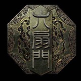 大统领双向机器人