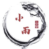 小雨-双向客服