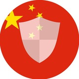 中文包
