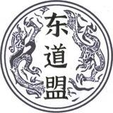 迪拜|树洞秘密