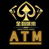 ATM官方机器人